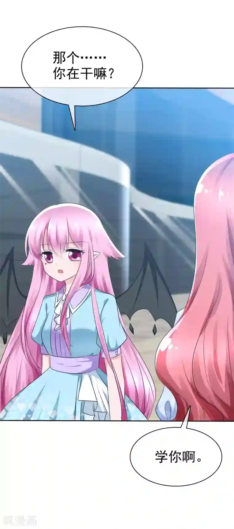 萝莉孵化器第63话 火药味四溢