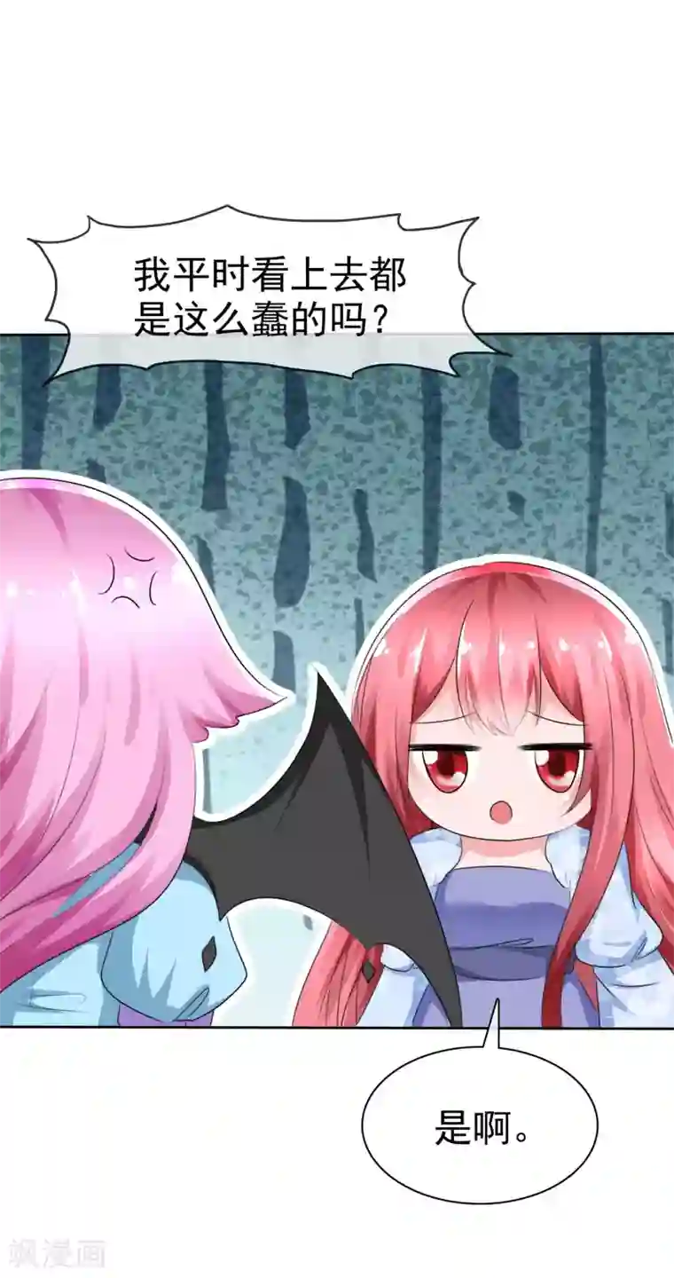 萝莉孵化器第63话 火药味四溢