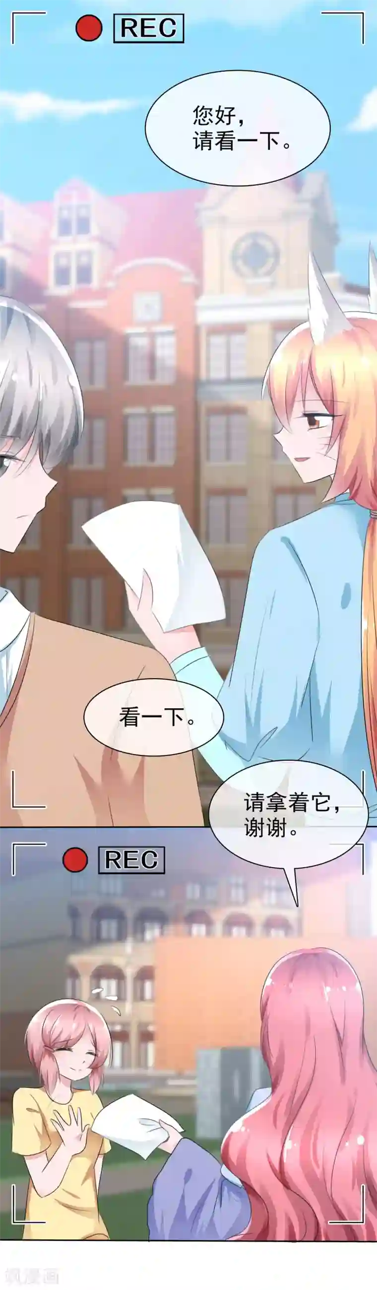 萝莉孵化器第64话 特殊玩法