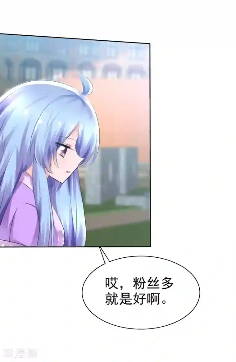 萝莉孵化器第64话 特殊玩法