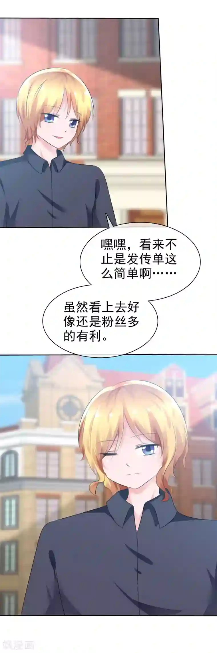 萝莉孵化器第64话 特殊玩法