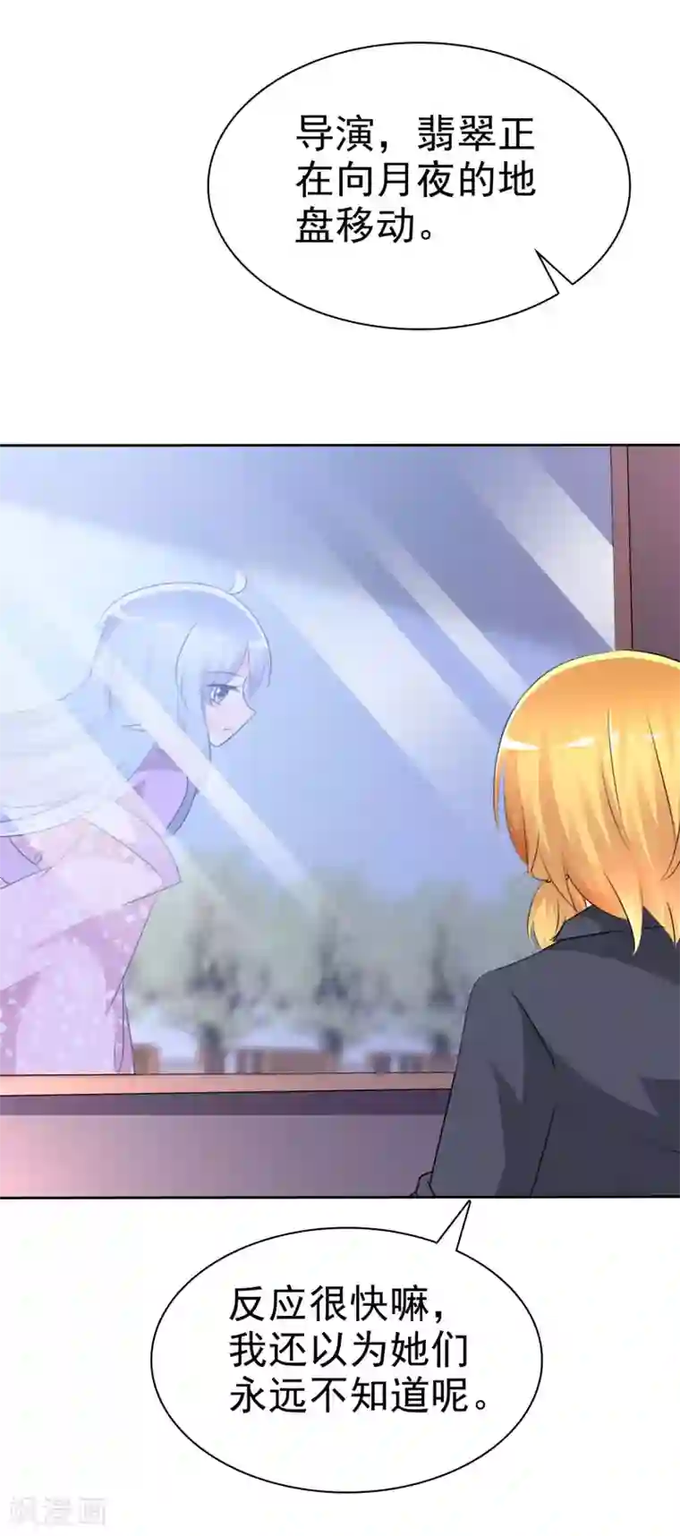 萝莉孵化器第64话 特殊玩法