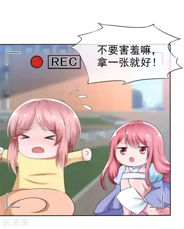 萝莉孵化器第64话 特殊玩法