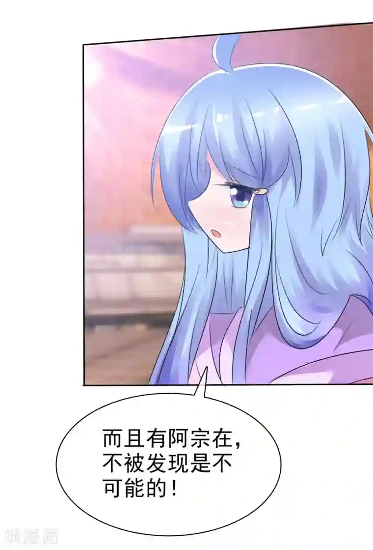 萝莉孵化器第64话 特殊玩法