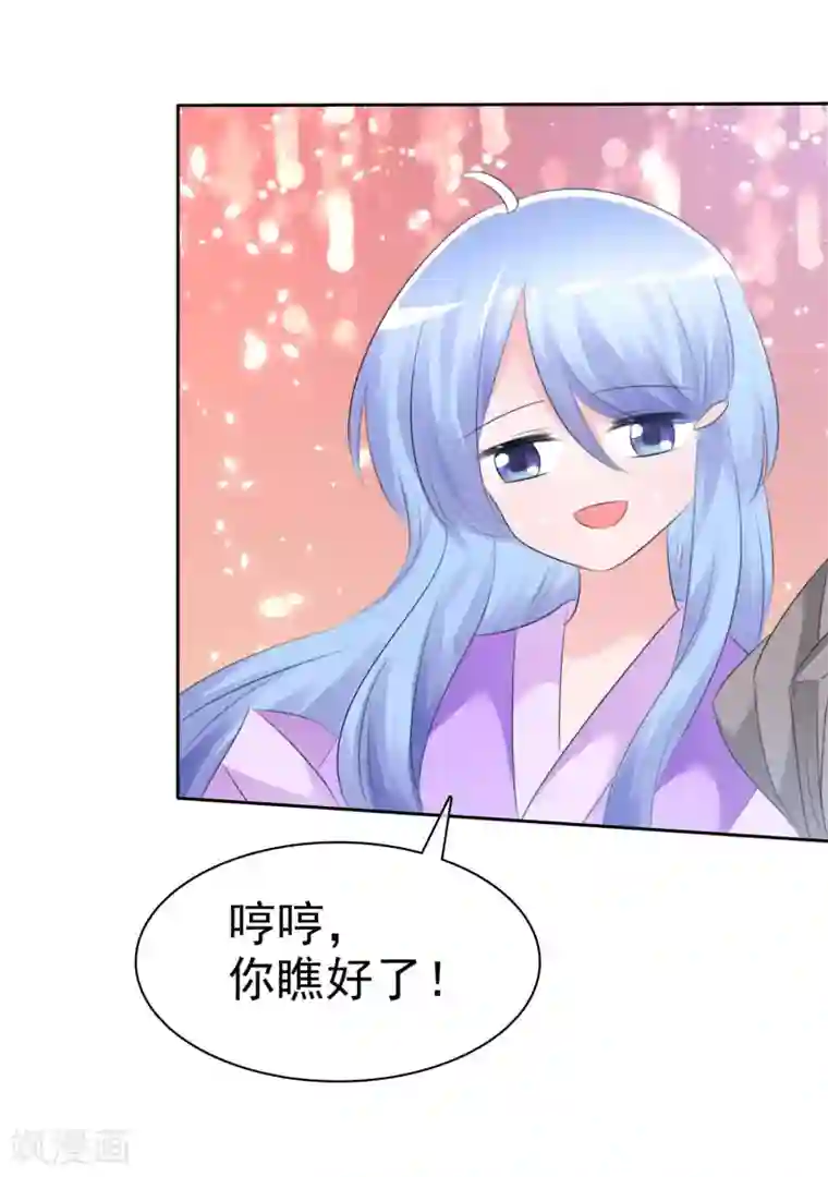 萝莉孵化器第64话 特殊玩法