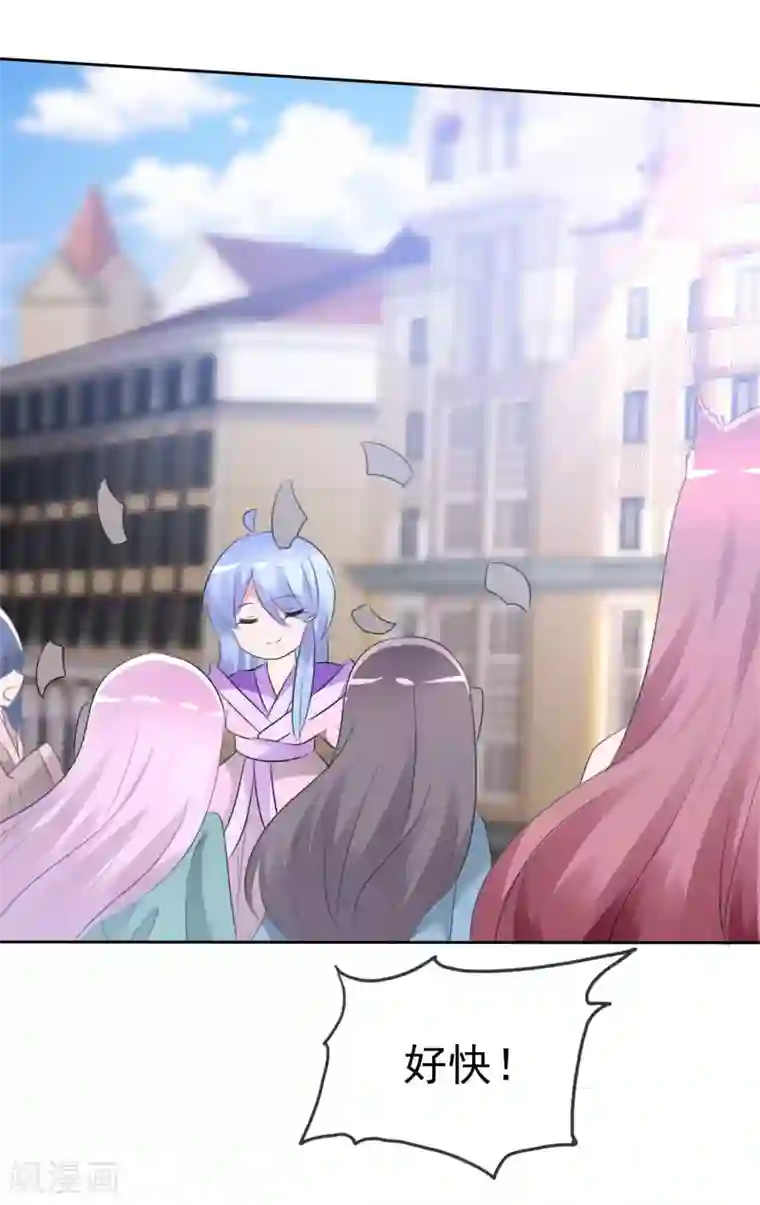 萝莉孵化器第64话 特殊玩法