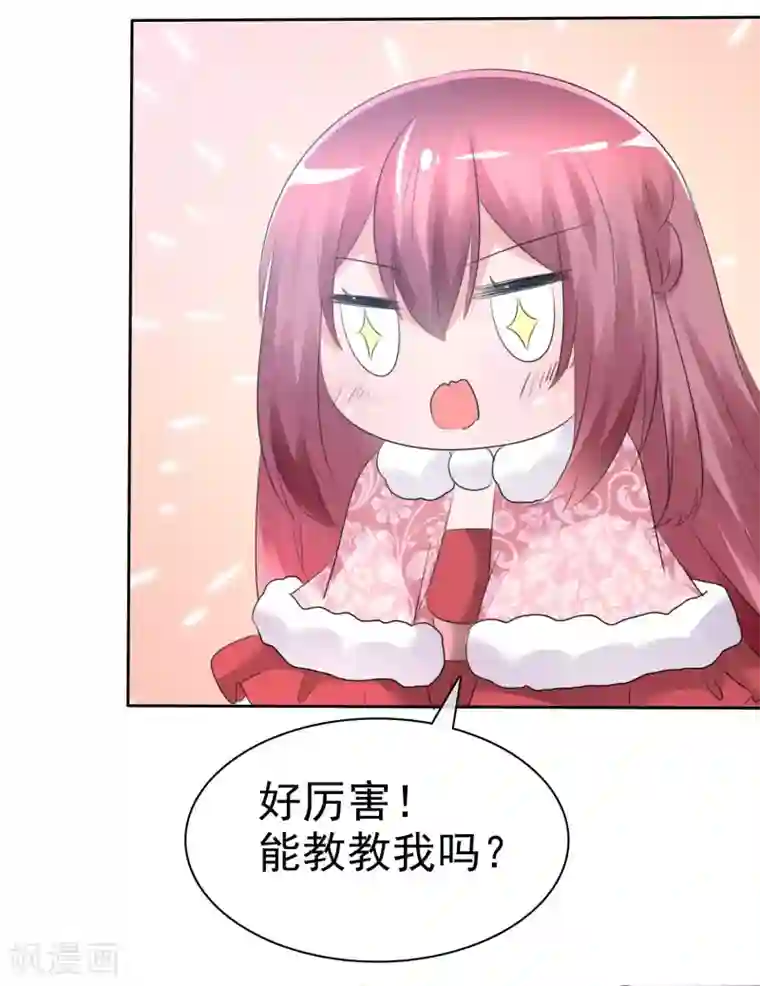 萝莉孵化器第64话 特殊玩法