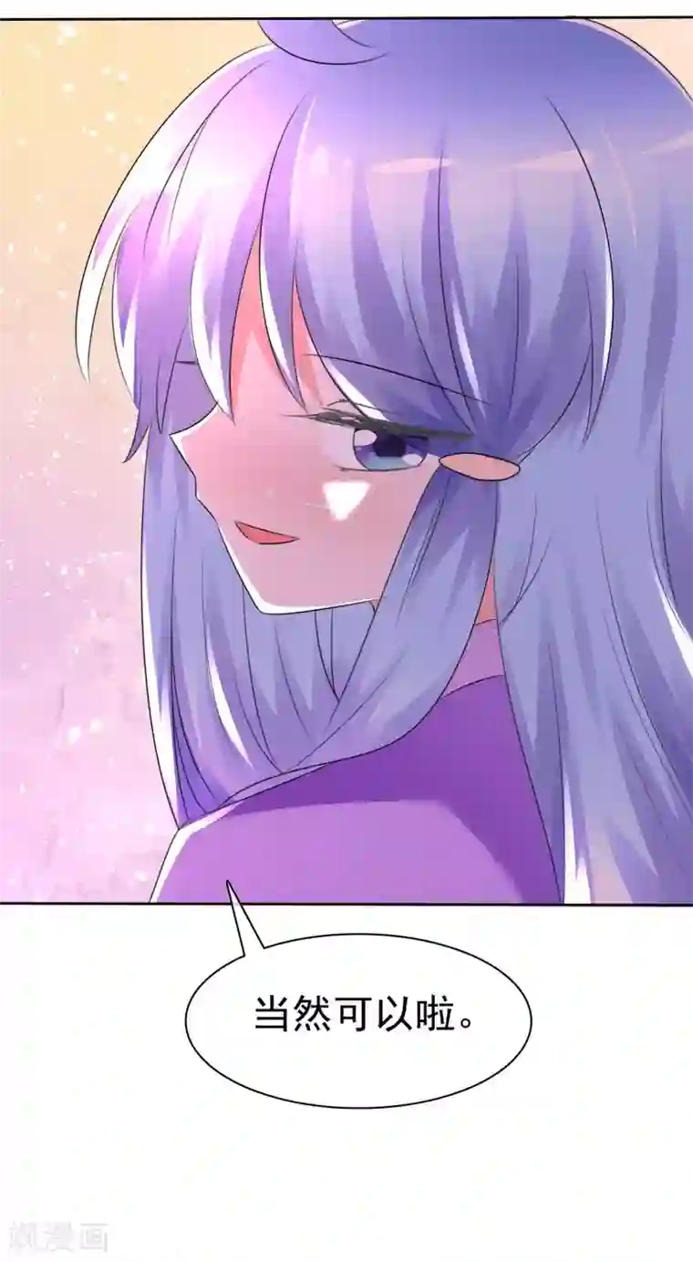 萝莉孵化器第64话 特殊玩法