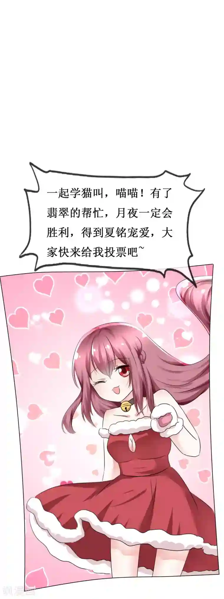 萝莉孵化器第64话 特殊玩法