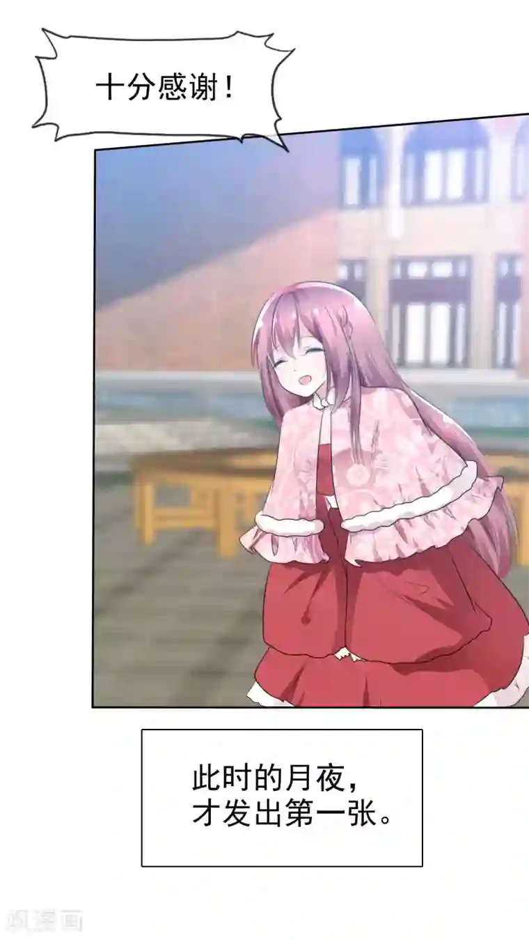 萝莉孵化器第64话 特殊玩法