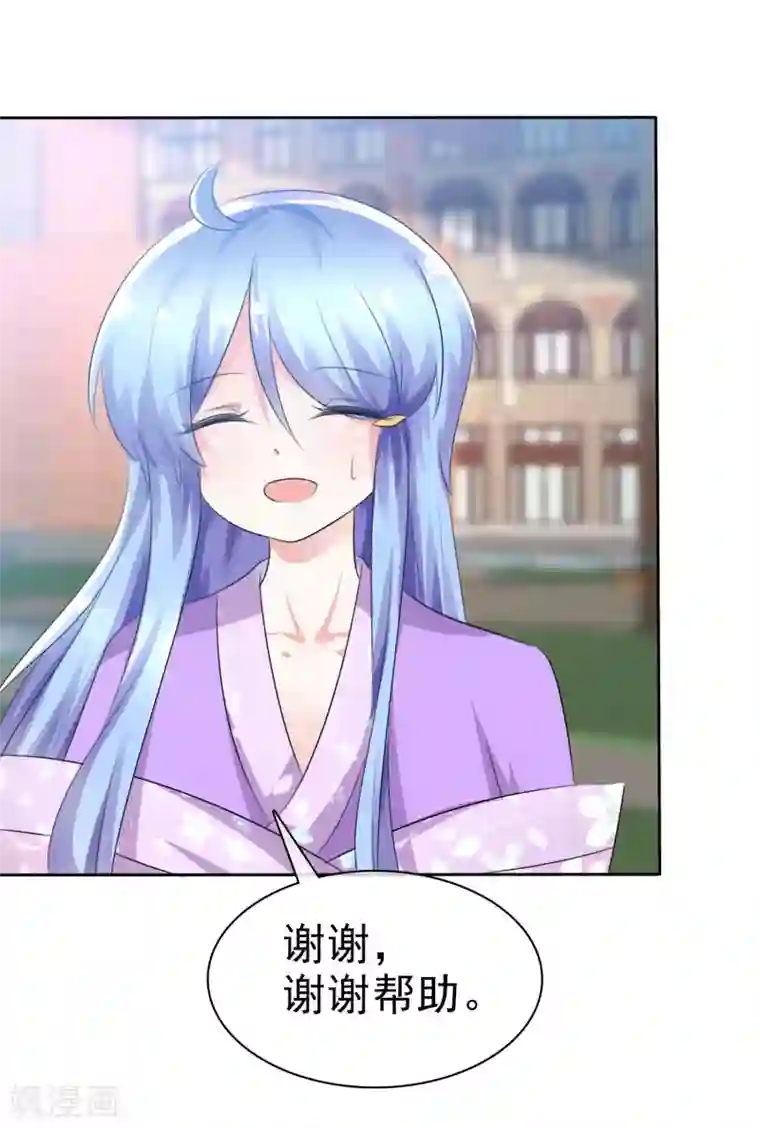 萝莉孵化器第64话 特殊玩法