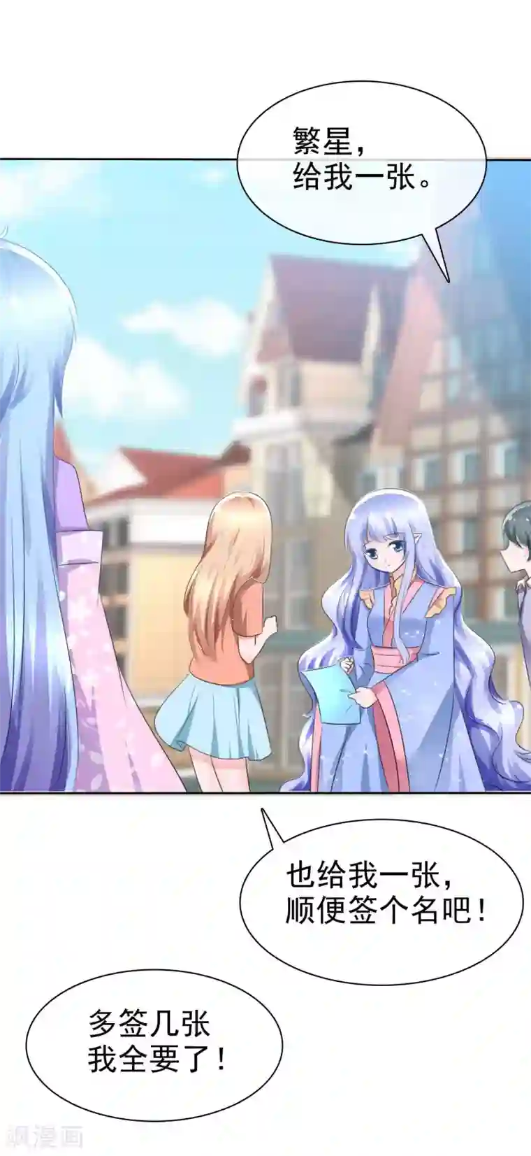 萝莉孵化器第64话 特殊玩法