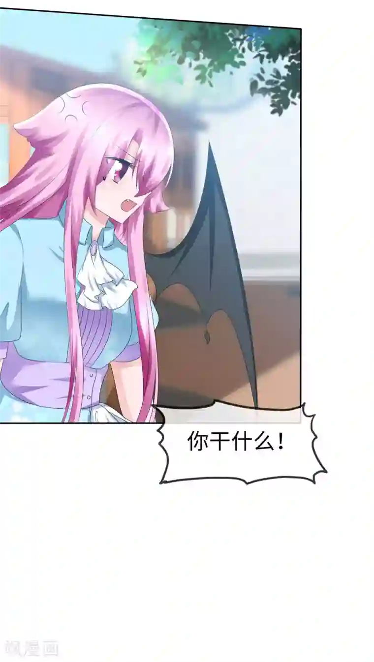 萝莉孵化器第65话 交换任务