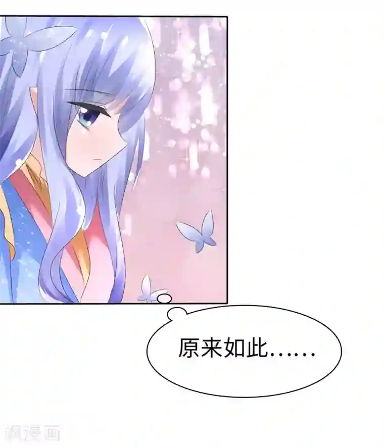 萝莉孵化器第65话 交换任务