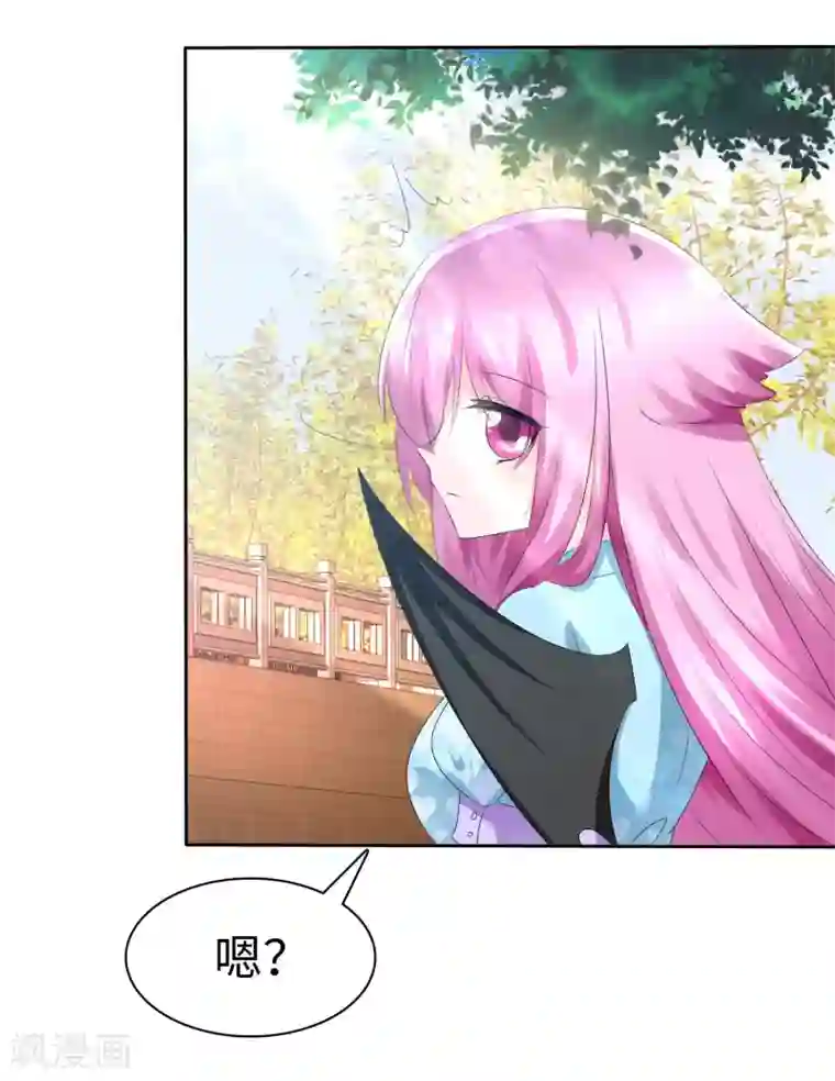 萝莉孵化器第65话 交换任务