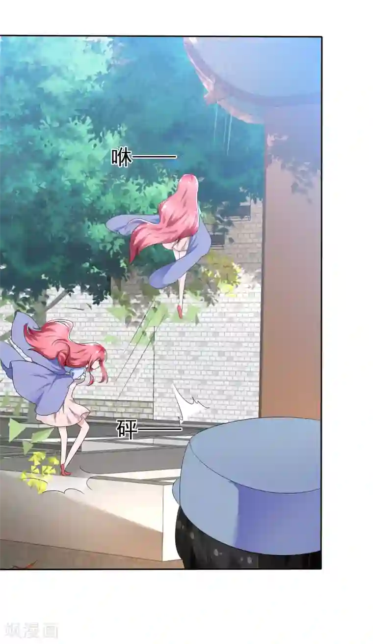 萝莉孵化器第66话 萌宠少女与猫