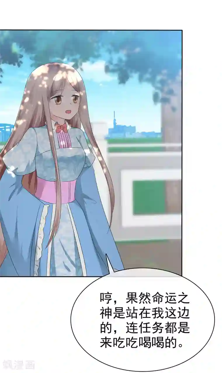 萝莉孵化器第66话 萌宠少女与猫