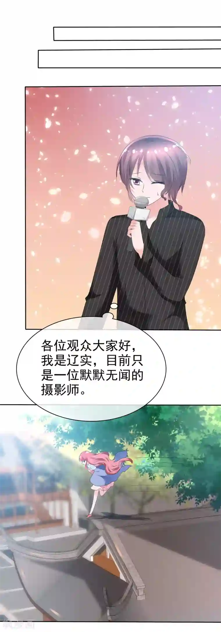 萝莉孵化器第66话 萌宠少女与猫