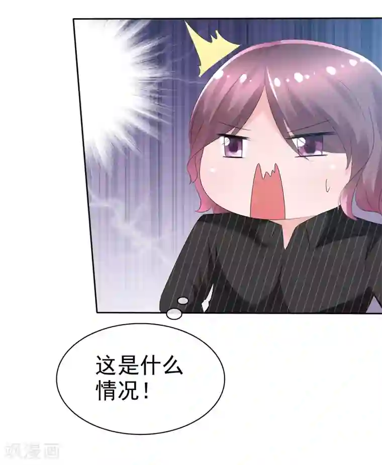 萝莉孵化器第66话 萌宠少女与猫