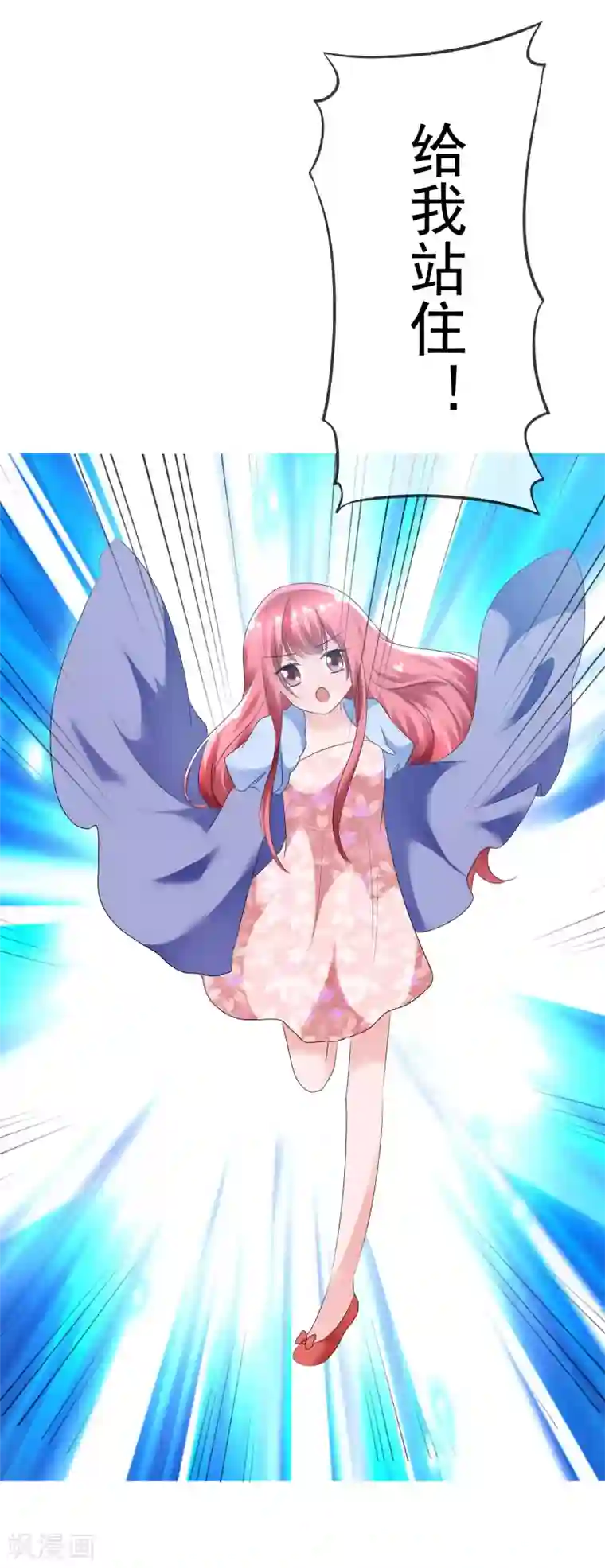 萝莉孵化器第66话 萌宠少女与猫