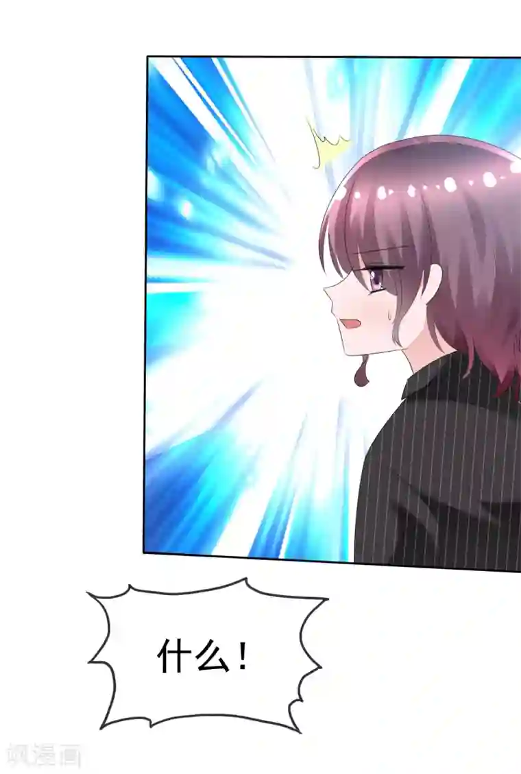 萝莉孵化器第66话 萌宠少女与猫