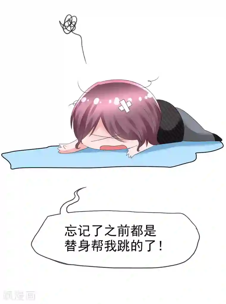 萝莉孵化器第66话 萌宠少女与猫