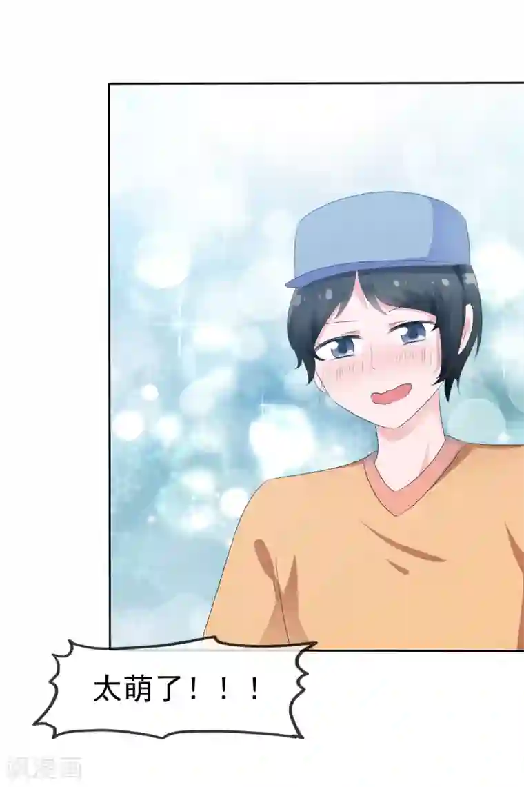 萝莉孵化器第66话 萌宠少女与猫