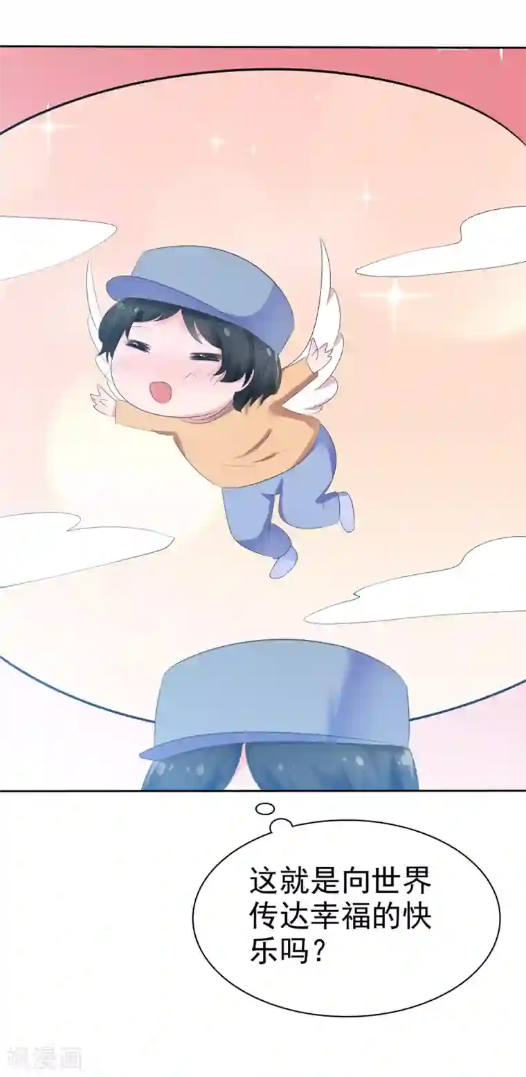 萝莉孵化器第66话 萌宠少女与猫