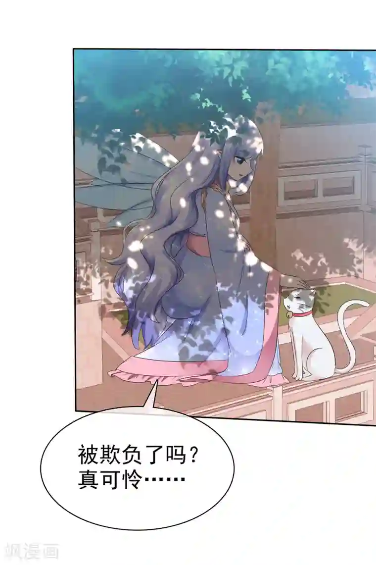 萝莉孵化器第67话 晨曦VS繁星