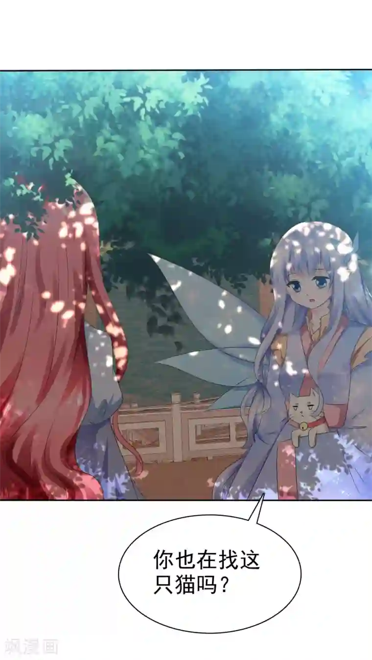 萝莉孵化器第67话 晨曦VS繁星