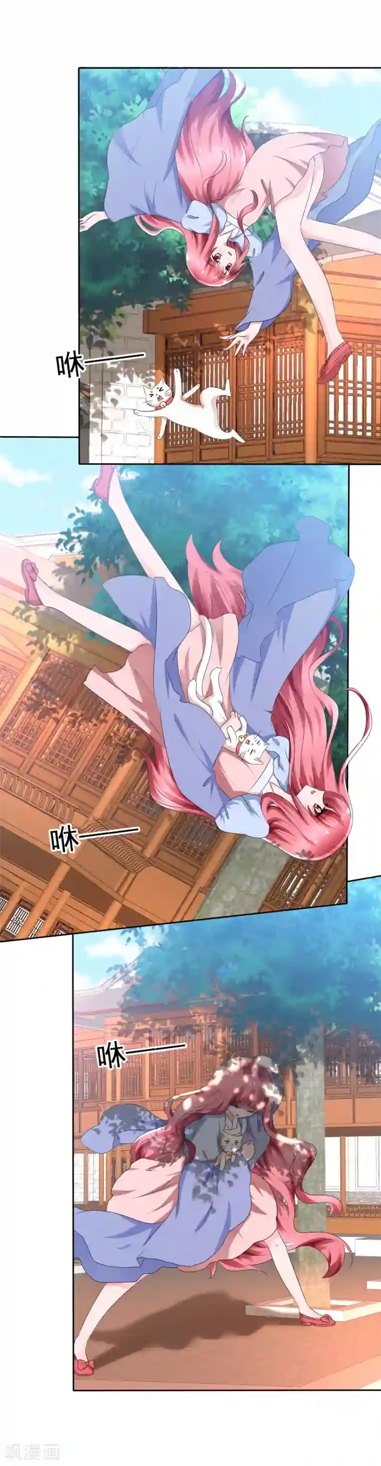 萝莉孵化器第67话 晨曦VS繁星