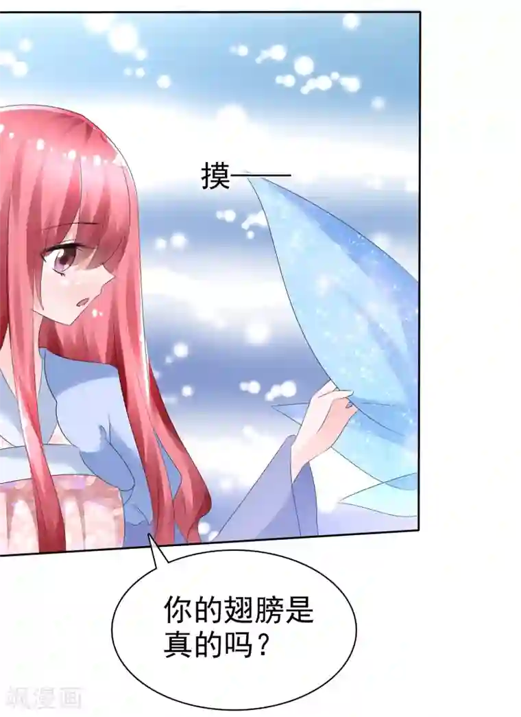 萝莉孵化器第67话 晨曦VS繁星