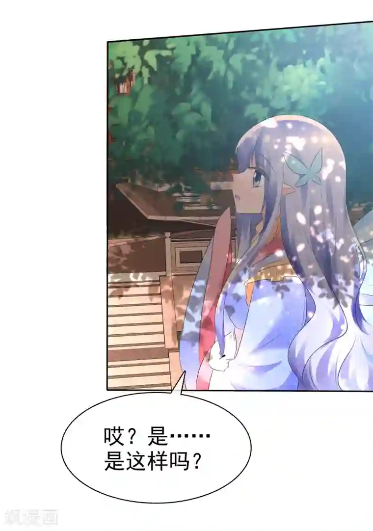 萝莉孵化器第67话 晨曦VS繁星