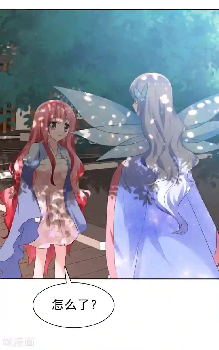 萝莉孵化器第67话 晨曦VS繁星