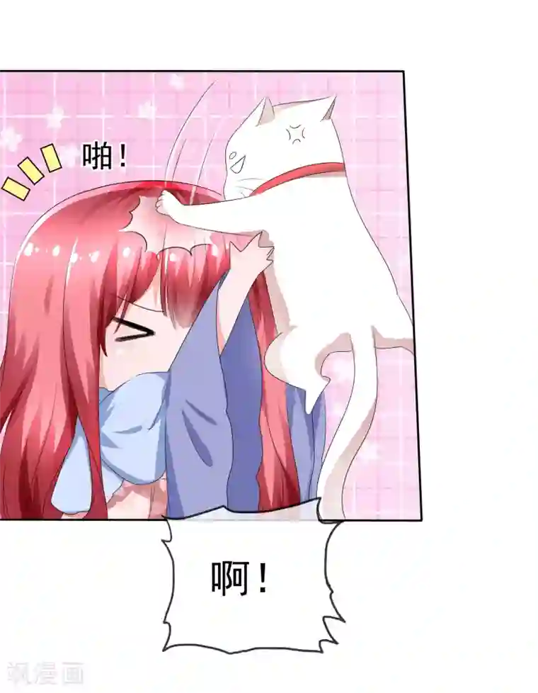 萝莉孵化器第67话 晨曦VS繁星
