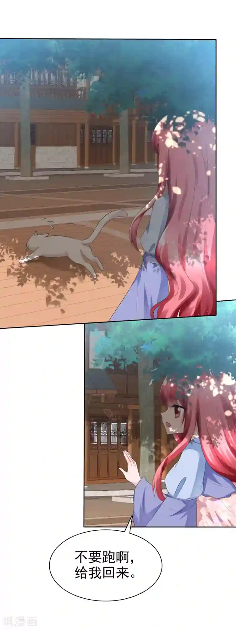 萝莉孵化器第67话 晨曦VS繁星