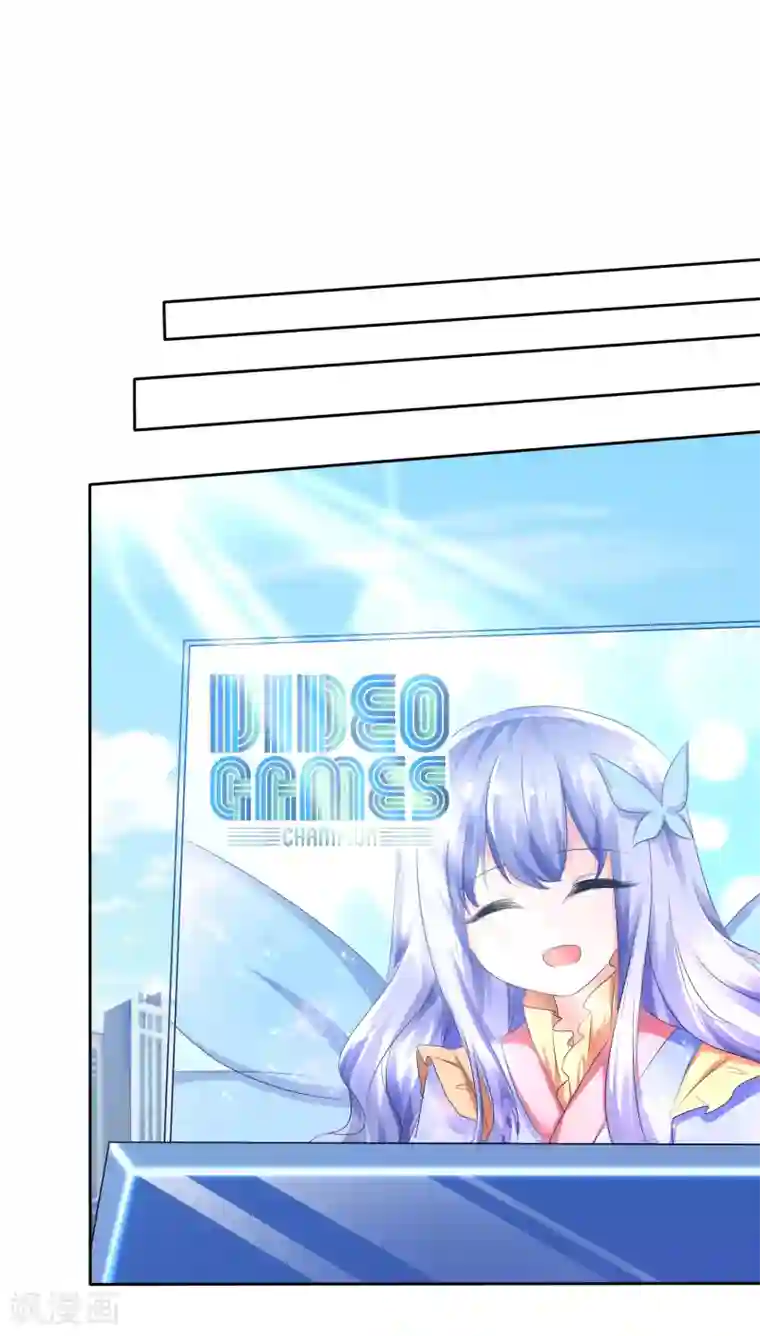 萝莉孵化器第68话 红红火火的辣椒任务