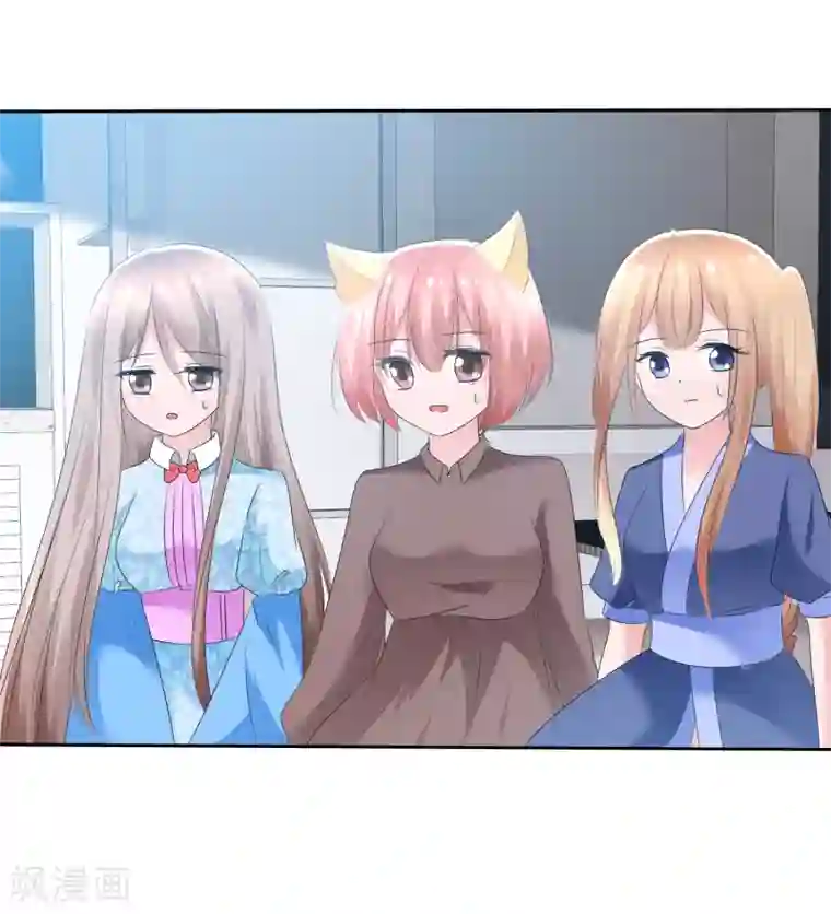 萝莉孵化器第68话 红红火火的辣椒任务