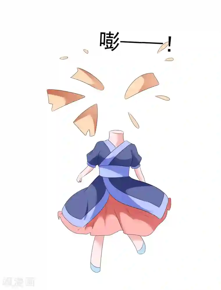 萝莉孵化器第68话 红红火火的辣椒任务
