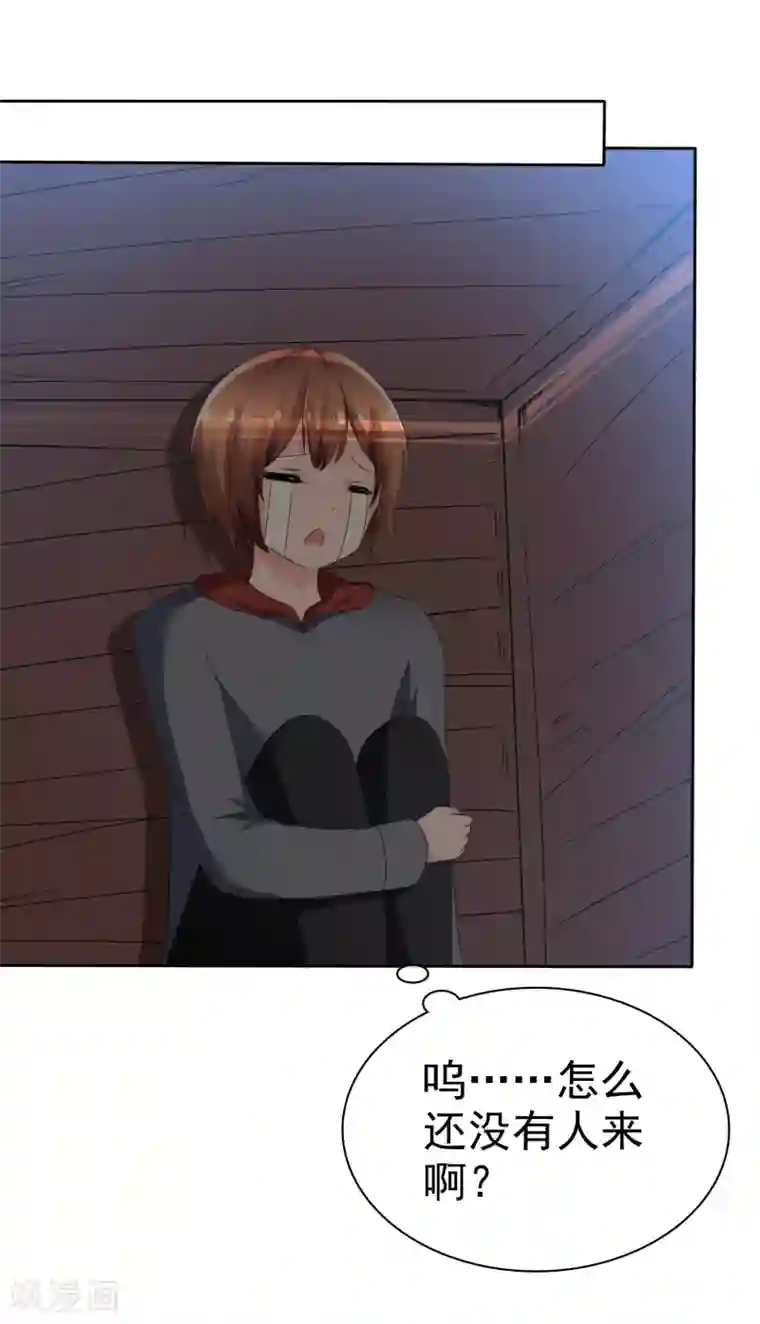 萝莉孵化器第68话 红红火火的辣椒任务