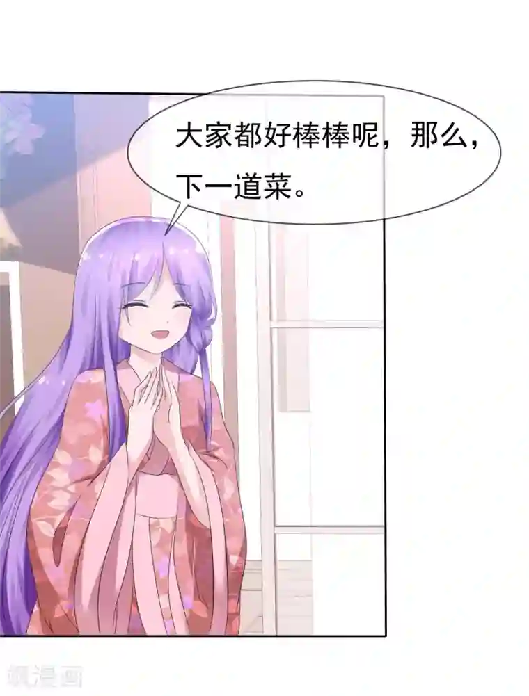 萝莉孵化器第69话 可怕的餐厅任务