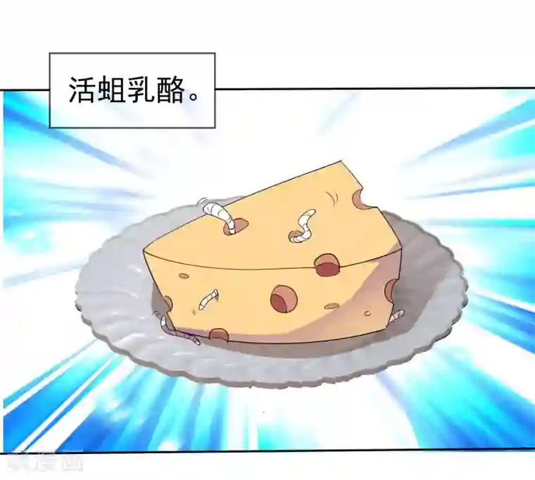 萝莉孵化器第69话 可怕的餐厅任务