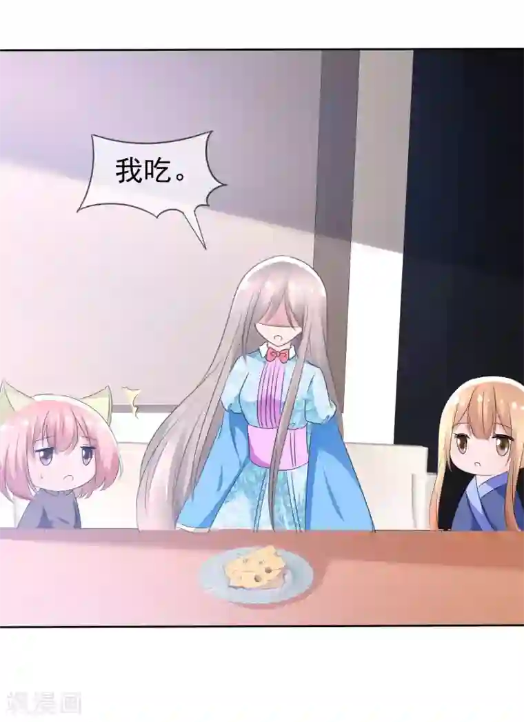 萝莉孵化器第69话 可怕的餐厅任务