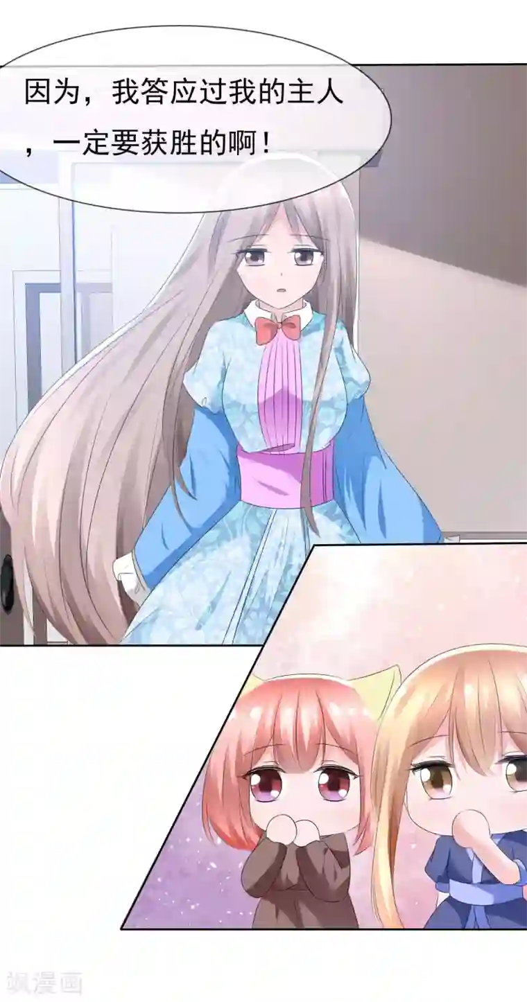 萝莉孵化器第69话 可怕的餐厅任务