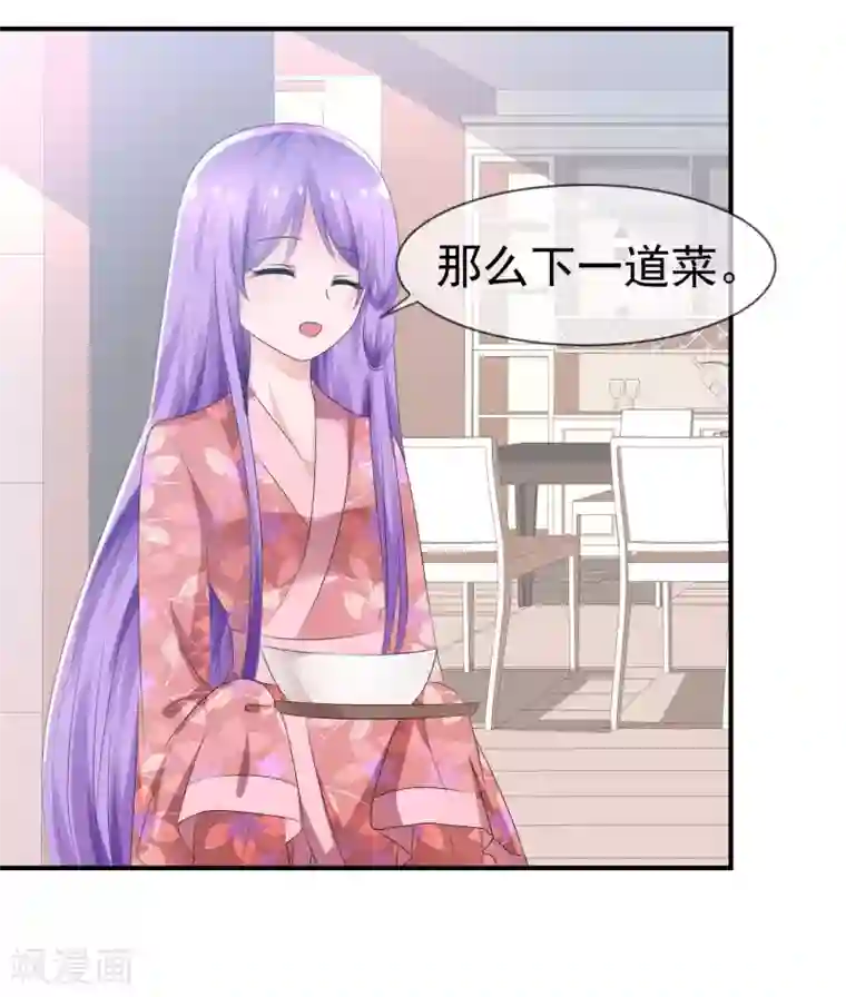 萝莉孵化器第69话 可怕的餐厅任务