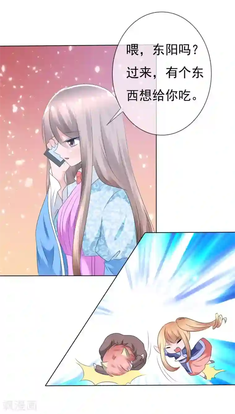 萝莉孵化器第69话 可怕的餐厅任务