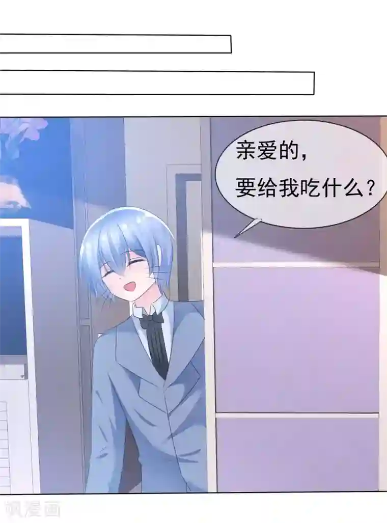 萝莉孵化器第69话 可怕的餐厅任务