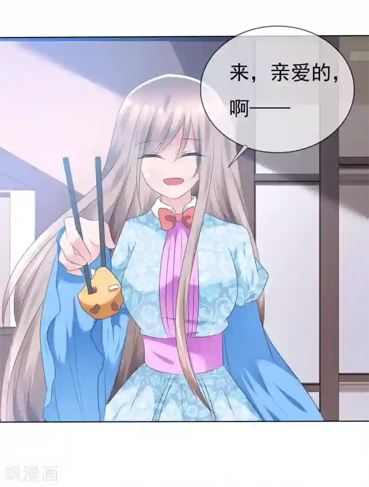 萝莉孵化器第69话 可怕的餐厅任务