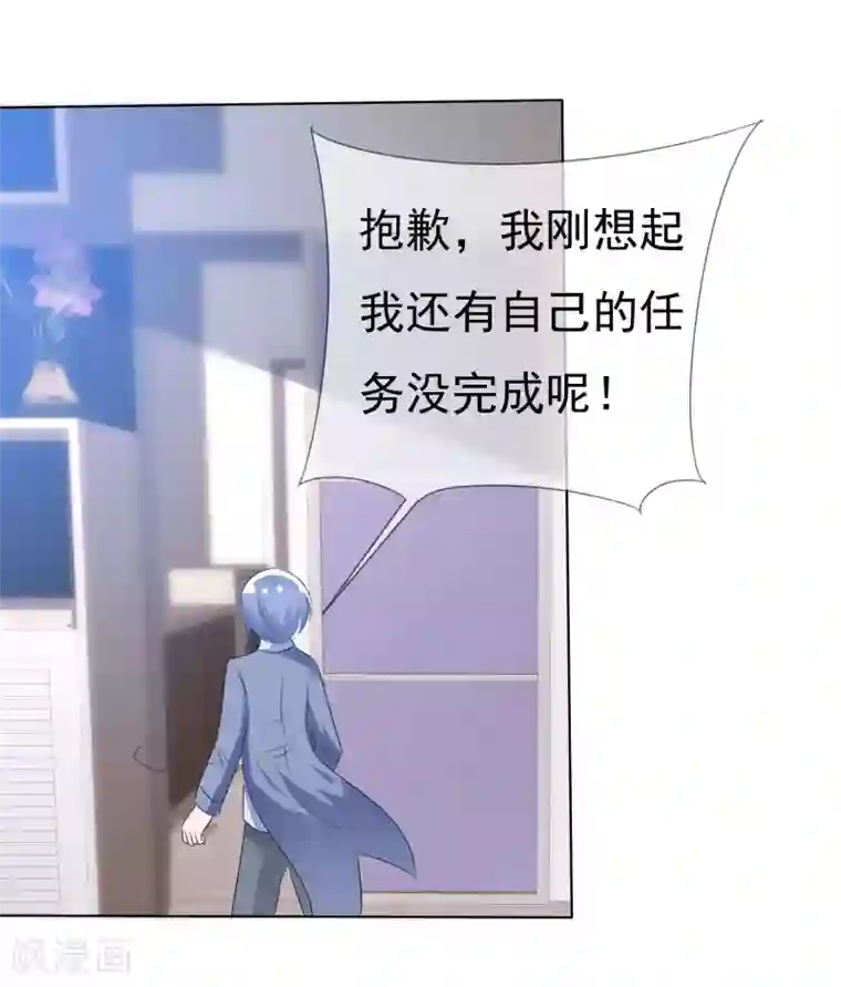 萝莉孵化器第69话 可怕的餐厅任务