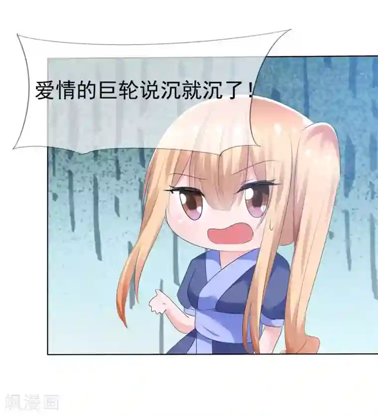 萝莉孵化器第69话 可怕的餐厅任务